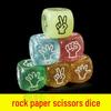 20mm Crystal Rock Paper Scissors Dice - Fun Guessing Game Toy for KTV and Bar
