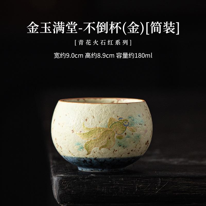 Porcelain Kung Fu Tea Cup Chinese Handmade Blossom Vintage Double Happiness Zen Office Ceramic Teacup Personal Meditation