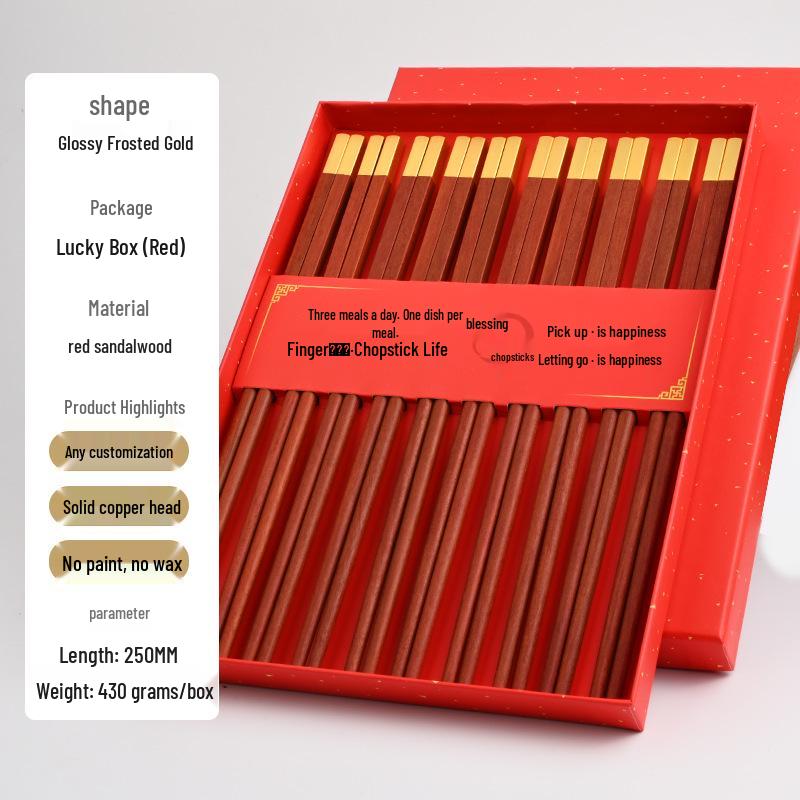 Red Sandalwood Engraved Chopsticks Gift Set (10 Pairs) - Chinese Style Business and Souvenir Box.