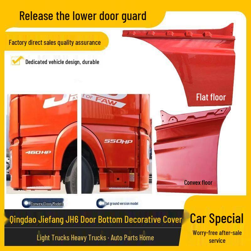 Qingdao Jiefang JH6 Car Door Lower Trim Decorative Fiber Panel Standard