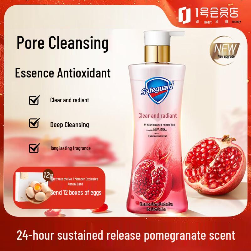 

Safeguard Pomegranate Purifying & Brightening Body Wash