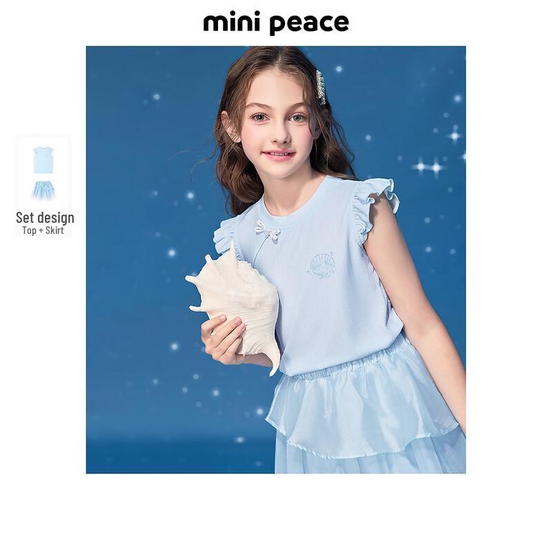 MiniPeace Girls Summer Sleeveless Top & Skirt Set