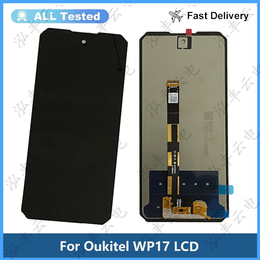 Полная сборка LCD-экрана и дигитайзера для Oukitel WP17