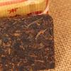 50g Yunnan Ripe Tea Large Leaves Pu'er Pu-erh Health Tea Brick
