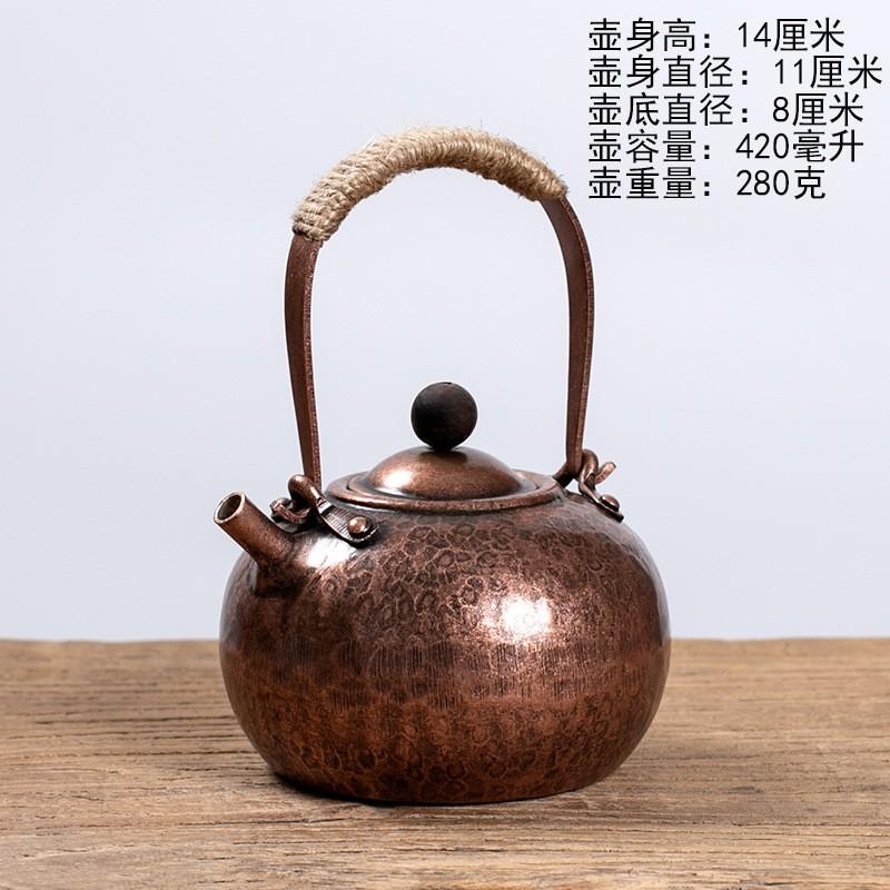 Handmade Pure Copper Teapot Charcoal Stove Brewing Traditional Chinese Tea Light Luxury Vintage Style