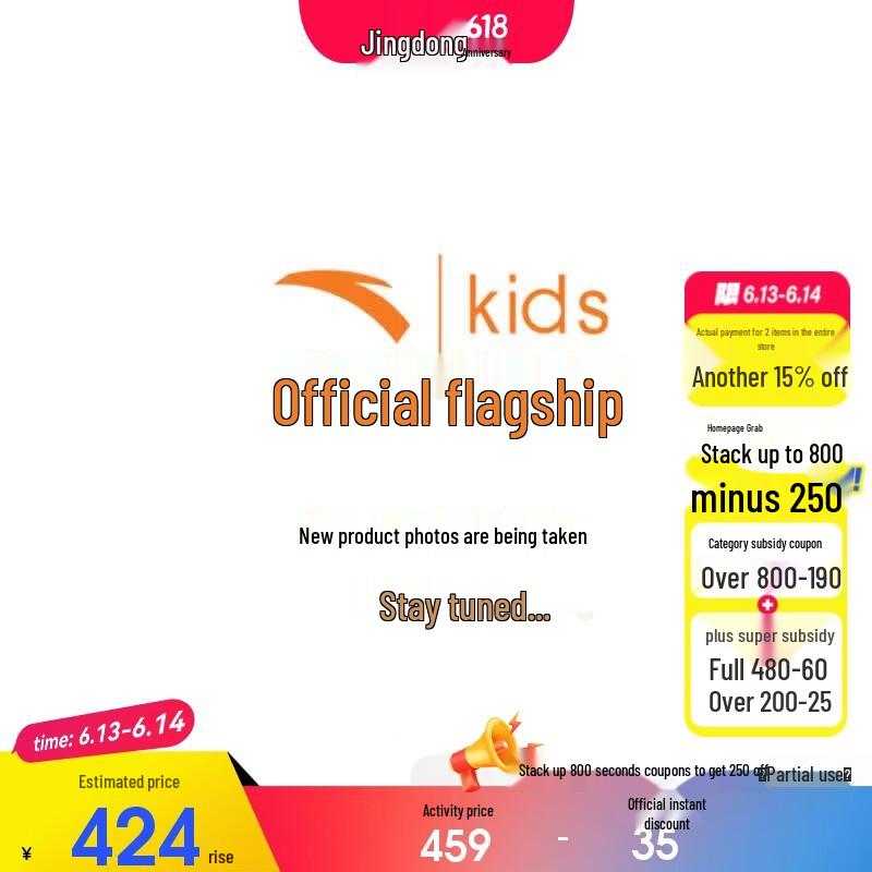 Anta Kids Ergonomic Waterproof School Backpack One Size