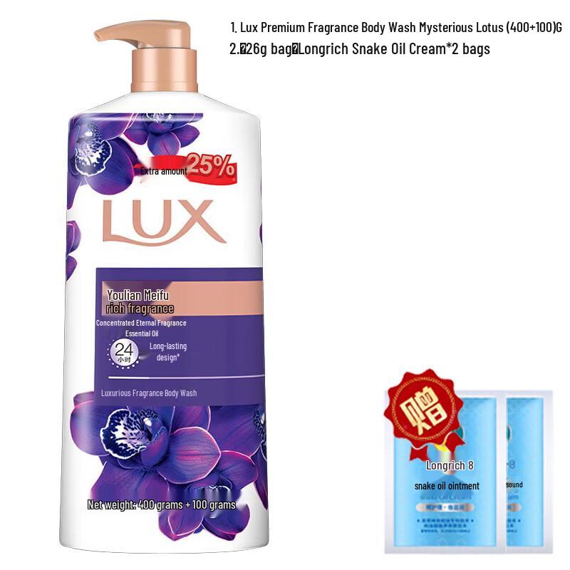 LUX Enchanting Fragrance Shower Gel