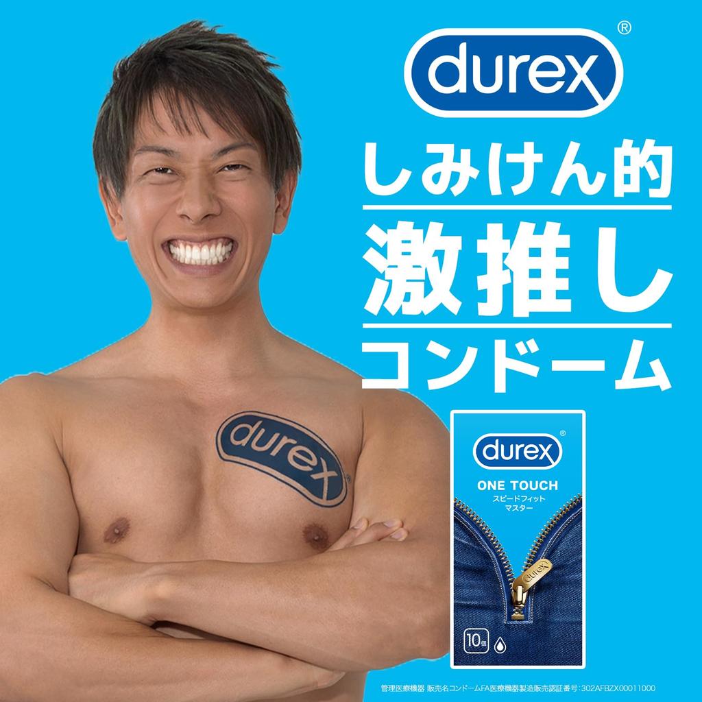 Durex Kondom Speed Fit Master 10 Stück 2 Schachteln Kondombonus enthalten +