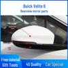 Buick Velite 6 Rearview Mirror Shell with Turn Signal Lens
