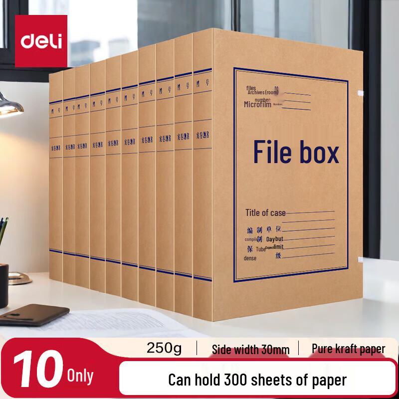 Deli 10-Pack 30mm Kraft Paper File Boxes