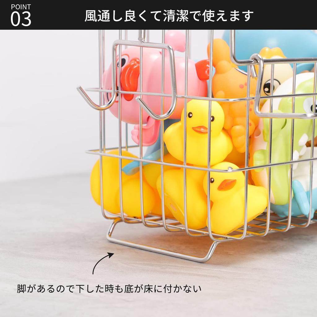 FUNHOO Bathroom Stainless Steel Bath Hanging Bath Bath Towel Hook Toy No Assembly Width 29 X Depth 15 X Height Basket, 18-8 Basket, Rack,