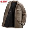 Hengyuanxiang Men's Casual Sheepskin Leather Jacket