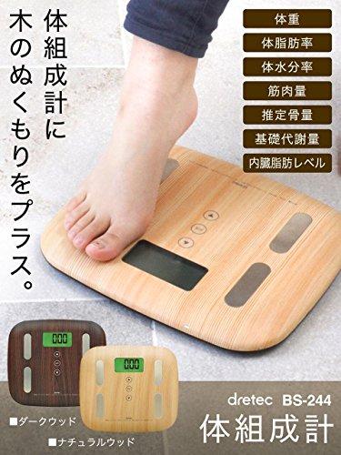 dretec (DRETEC) Digitale Personenwaage, Körperanalysewaage, Gesundheitsmesser, Körperfettmessung, Holzmaserung, BS-244NW (Natürliches Holz)