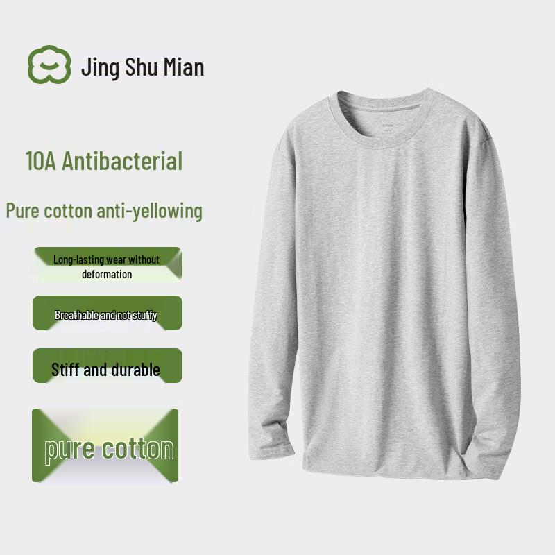 Jing Shuxian Men's Antibacterial Soft Cotton Long-Sleeve T-Shirt