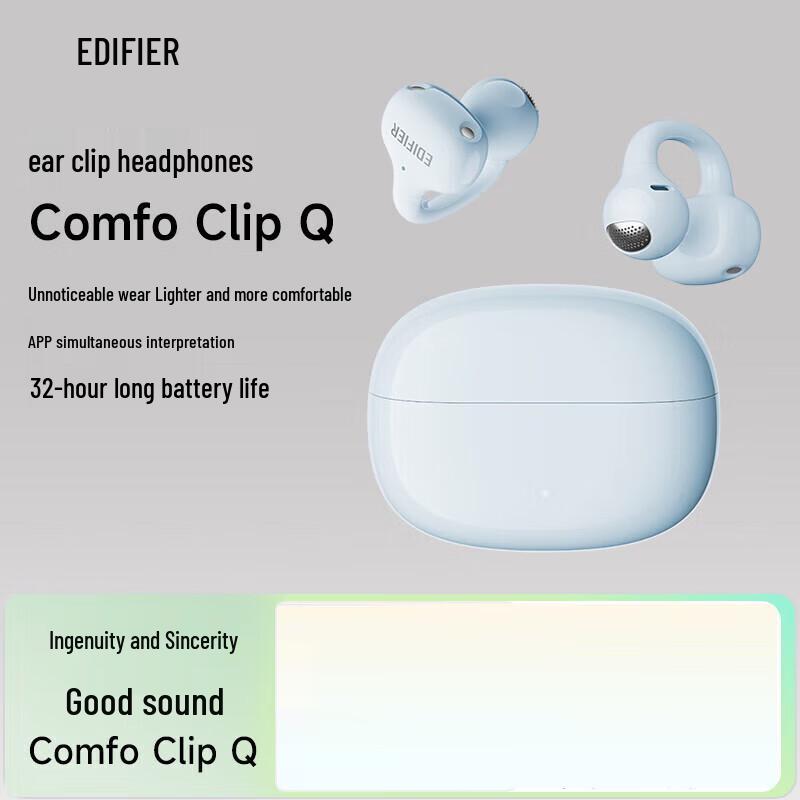 

EDIFIER Comfo Clip Q Open-Ear Bluetooth Ear Clip Headphones
