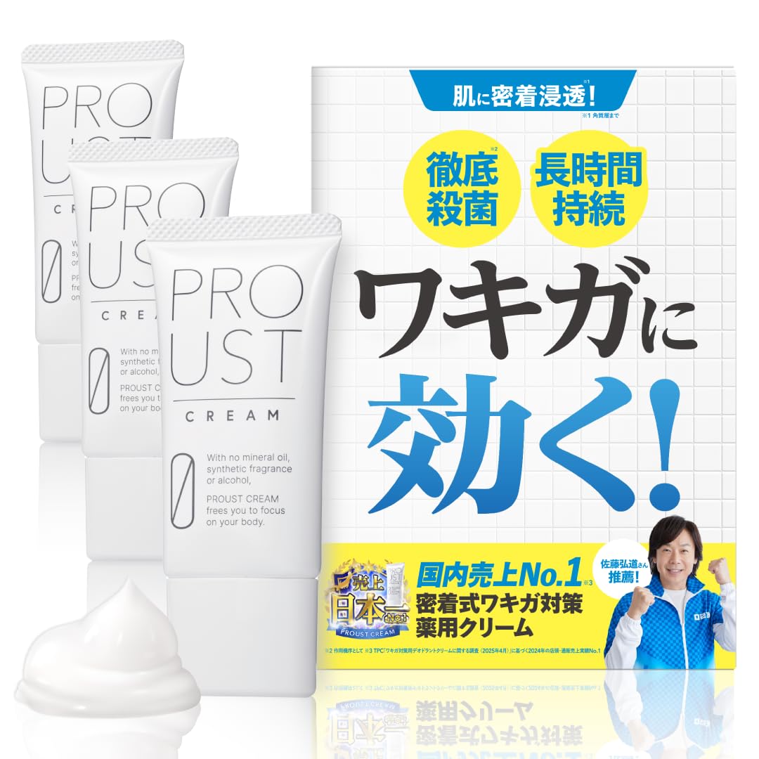 

Крем Proust Официальный Дезодорант от Запаха Подмышек Опубликовано в Medical Thorough 3 шт. [Крем без запаха] Крем, Антиперспирант, Антиперспирант,