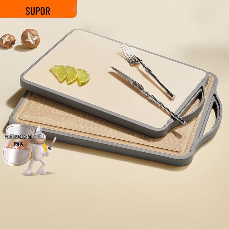 SUPOR Dual-Sided Antibacterial Chopping Board
