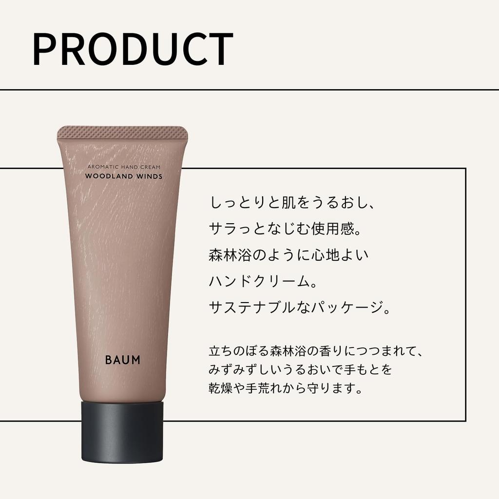 BAUM Aromatic Hand Cream N 1 75g Hand Cream WOODLAND WINDS Scent 2025 Model Hand Care Moisturizing Forest Bathing Unisex Gift Present Birthday Organic