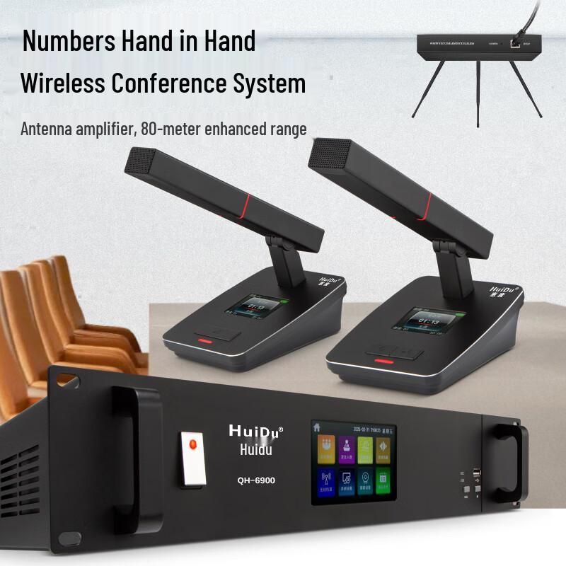 HuiDu QH-6900 Wireless Video Conferencing System Microphone (CN version)