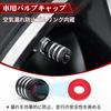 Air Valve Cap for Swift Sport Car Leakproof Air Dustproof