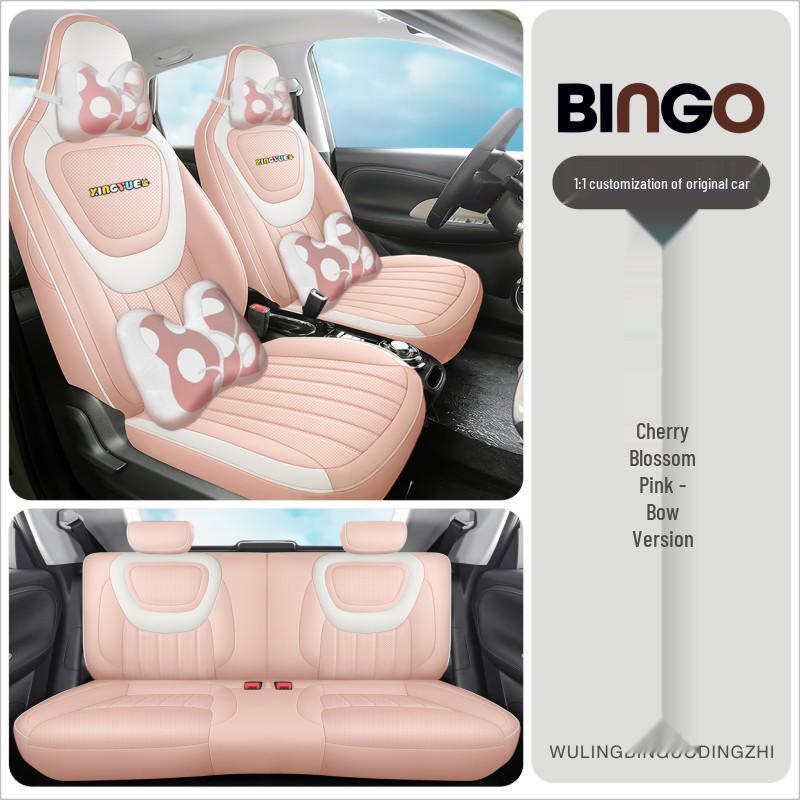 Wuling Bingo All-Season Leather Car Seat Cover - Universal Fit, Full Surround Design