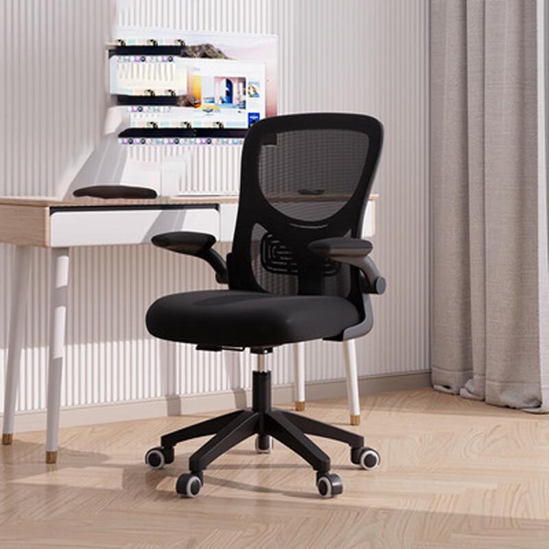 Chengwei Ergonomic Swivel Office Chair