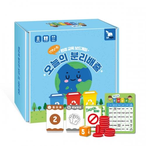 Creativity & Wings Today's Waste Separation (Teacher-Planned Environmental Board Game)