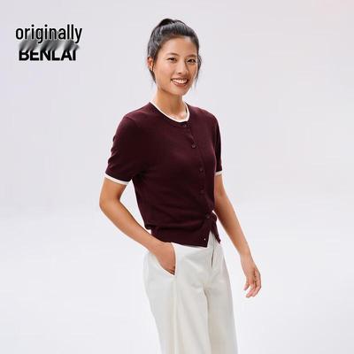 BENLAI Women's Colorblock Short Sleeve Knit Cardigan