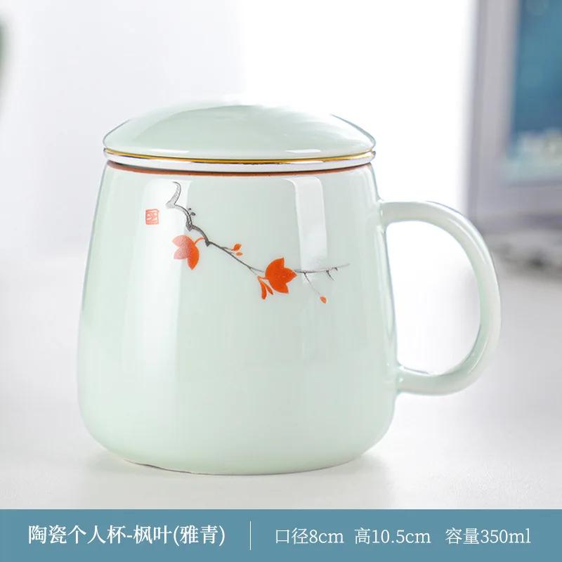 Creative Ceramic Tea Cup with Cover, Tea Cup, Blue, Green, Pink, Home Office Household items, Separation Filter Mug, 1Pc