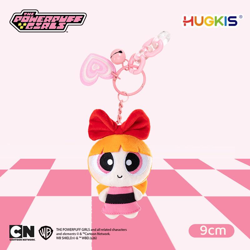 Powerpuff Girls Plüsch-Schlüsselanhänger: Süßer Puppenanhänger & Abschlussgeschenk