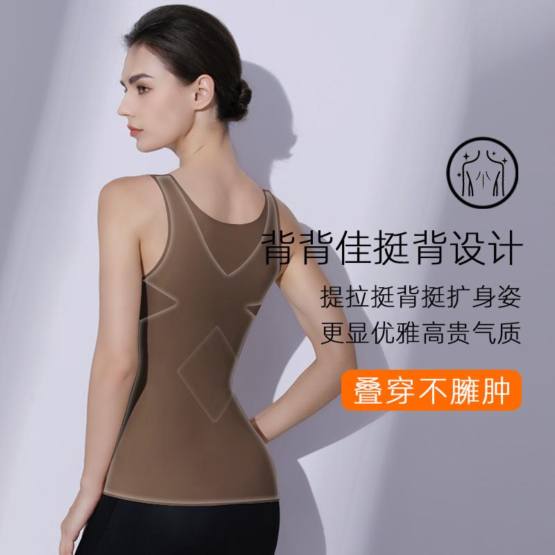 Oudifen Autumn and Winter New Style Seamless One-Piece Vest