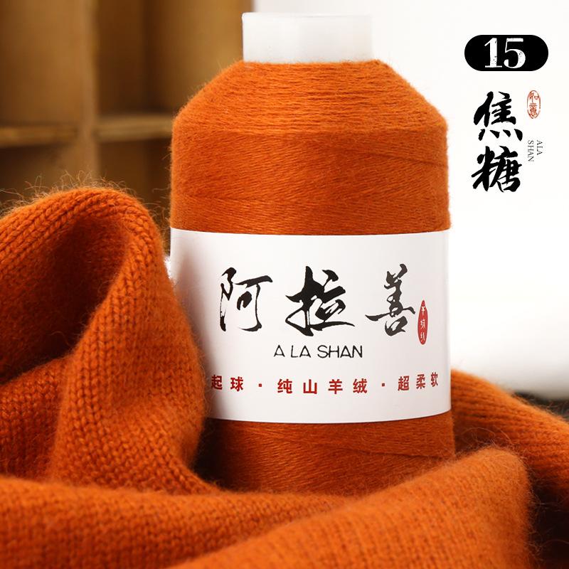 100g Alxa Cashmere Thread Wool,Hand-woven DIY Knitting Scarf Thread Baby Sweater Woven Cashmere Delicate,Soft Fluffy Warm Yarn