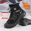 Warrior Unisex Thermal Outdoor Snow Martin Boots