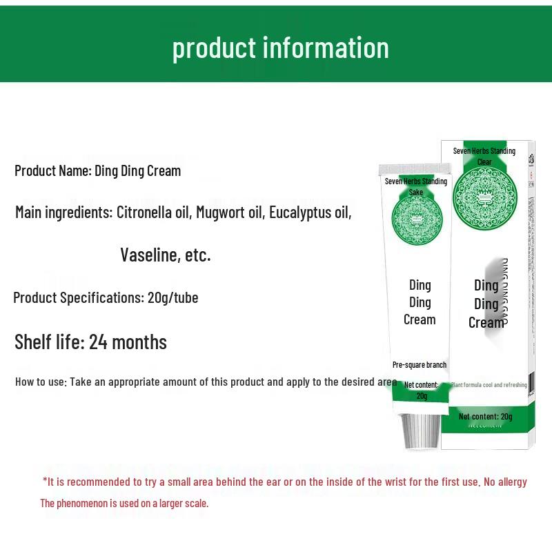 Qicao Bug Bite Relief Cream