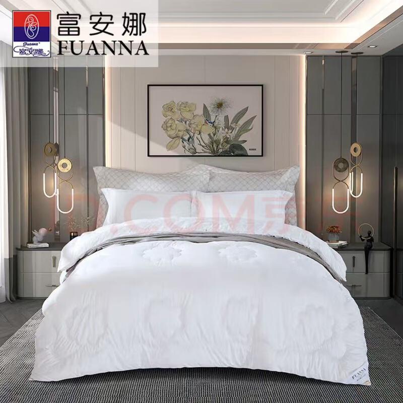 

Fuanna Super Soft Cashmere Protein Seven-Hole Antibacterial Quilt