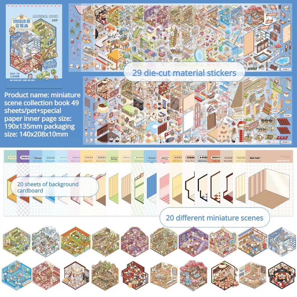 Miniature Scene Collection Book with 20pcs Scene Card Paper & 25pcs Sticker & 1 Count Tweezers, 3D DIY Decorative Sticker Book,