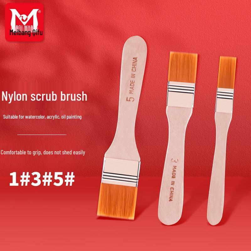 Meibang Qifu Flat Head Nylon Paint Brush Set