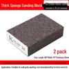 Jiemengzhe Sponge Sanding Block