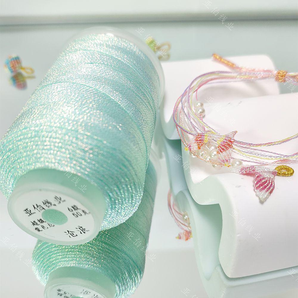 Symphony Thread 6 Shares 0.4mm240m Super Chameleon Symphony Lotus Multicolored Rope DIY Hand-woven Jewelry Special Thread