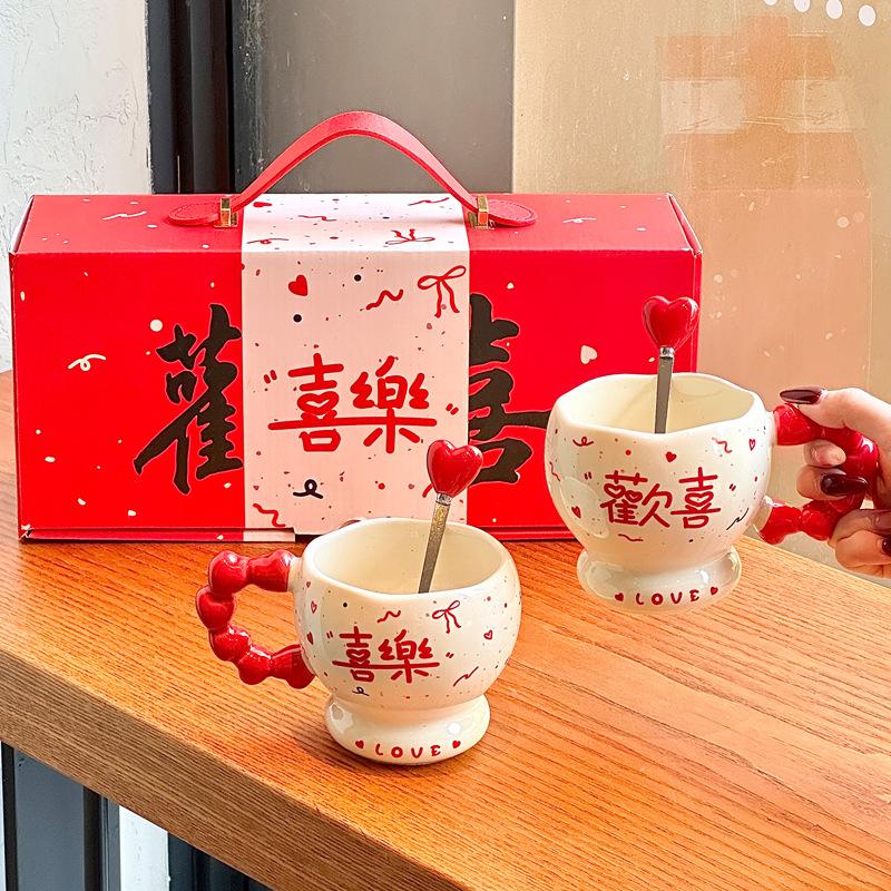 High-value couples pair cups, wedding engagement gifts, practical cups for newcomers, mugs for girlfriends, souvenirs