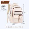 New high-value primary school schoolbag Oxford cloth simple load reduction large capacity children's backpack junior high school backpack
