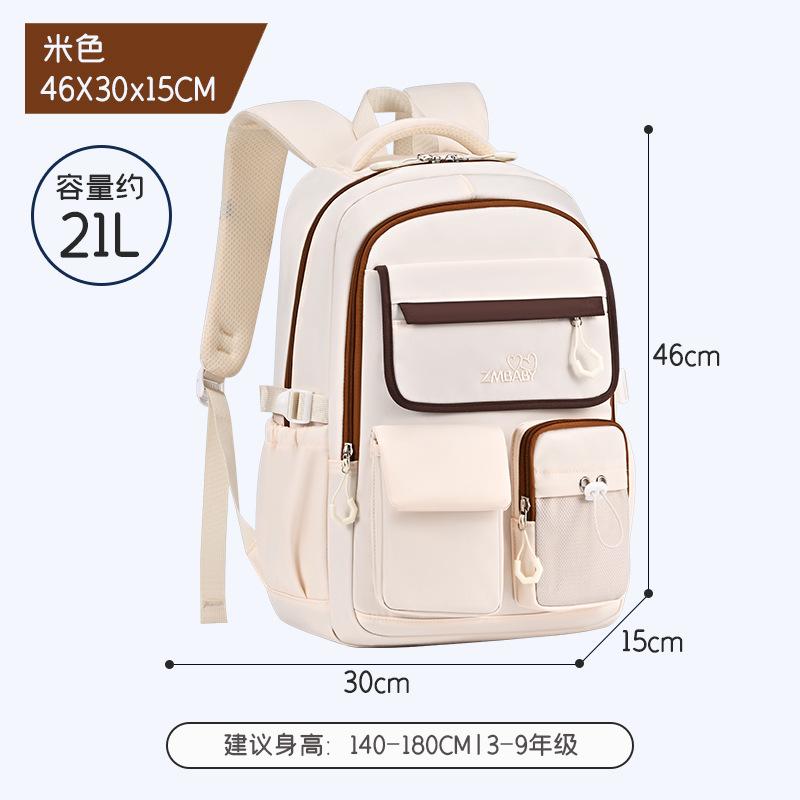New high-value primary school schoolbag Oxford cloth simple load reduction large capacity children's backpack junior high school backpack