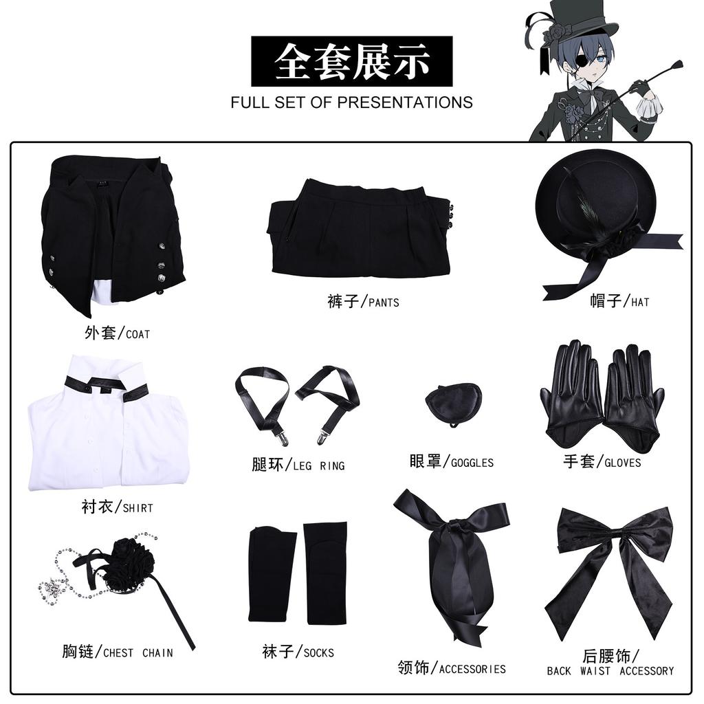 Black deacon cos serve black rose charbo sauce black door cosplay two-dimensional anime character
