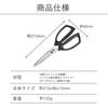 KAI Kitchen Scissors, Dishwasher Safe, Easy To Clean, Black, SELECT100 DH3005