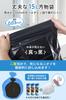 by a Disaster Prevention Emergency Antibacterial and Pack 60 Waste 60 Coagulating 120 Disposable and 1 Toilet and Portable for Outdoor and Other Water