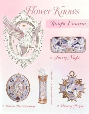 New Knight Unicorn Complete Purple Set (eye Shadow, Blush, Lipstick, Eyeliner Palette)