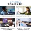 Sanwa Direct Bluetooth Transmitter with Airplane Simultaneous 20 Hours of Suitable for Compact 5.3 Plug, 2-Device Connection, Use, 3.5mm Plug, TVs,