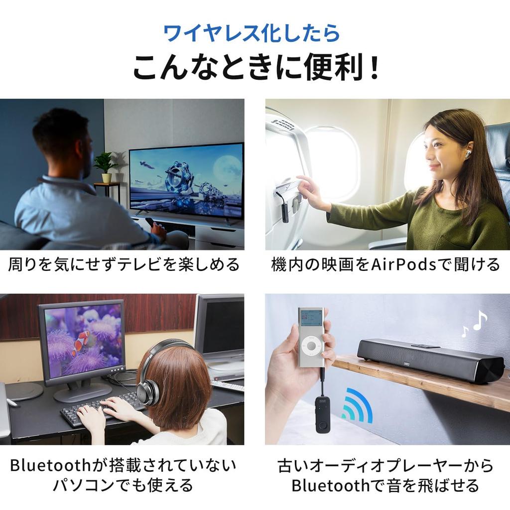Sanwa Direct Bluetooth Transmitter with Airplane Simultaneous 20 Hours of Suitable for Compact 5.3 Plug, 2-Device Connection, Use, 3.5mm Plug, TVs,