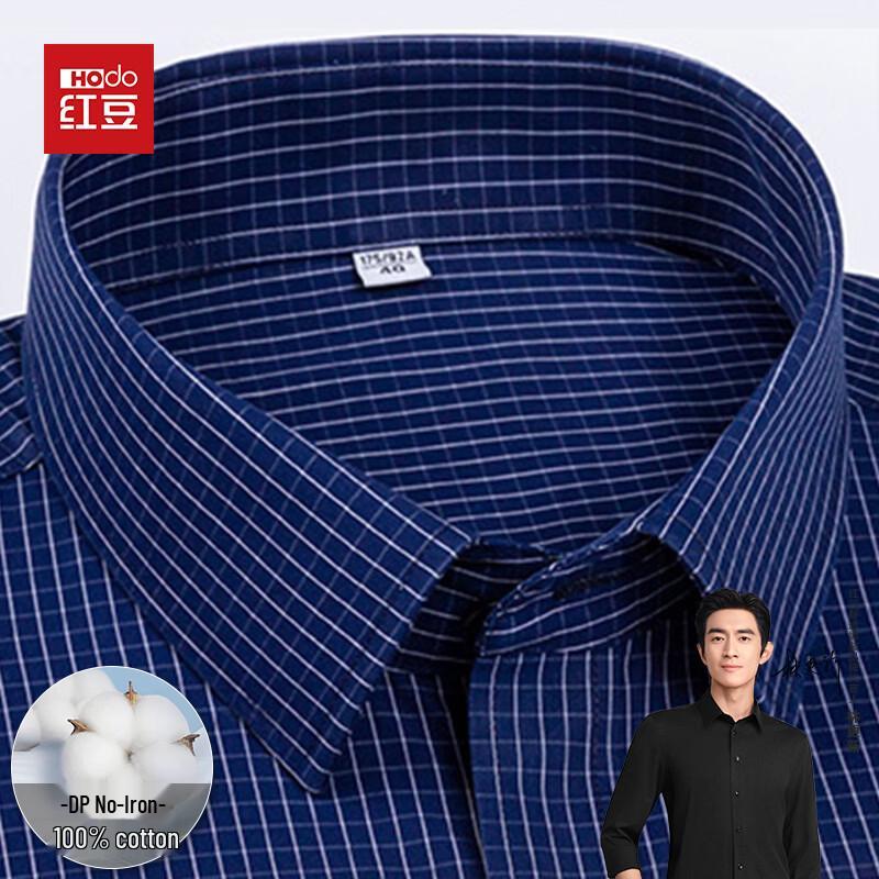 Hodo Men's Long Sleeve Cotton Business Shirt