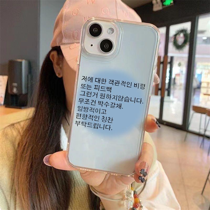 Ins Korea Cute Cat Words Transparent Phone Case for IPhone 16 15 14 13 12 11 Pro Max XR 8 Plus MINI Y2K Cute Blue Creative Cover